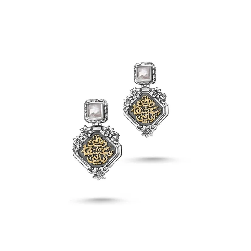 Colorful Gemstone Earrings-Nizar Qabbani Earrings